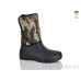 Сапоги из пены Lot Shoes